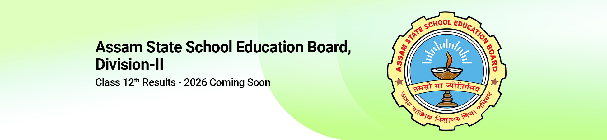 Assam board class 12th result coming soon banner