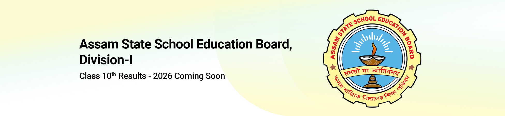 Assam Board Class X Result 2026 Coming soon on DigiLocker