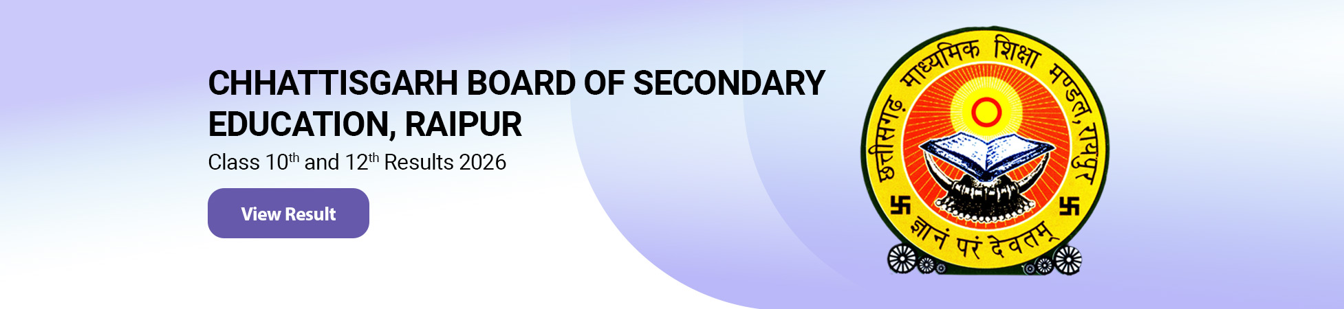 Chhattisgarh Board Of Secondary Education, Raipur Class Xth and 12th Results - 2026