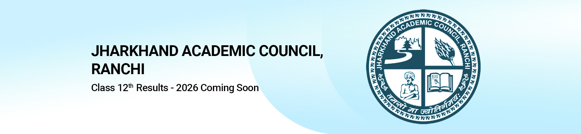 Jharkhand Board Class 12th coming soon banner