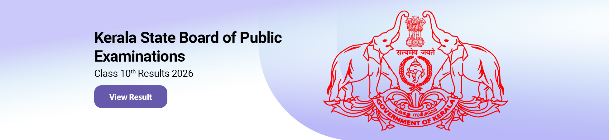 Kerala Board of Public Examinations Class X, 2026 view Result Banner