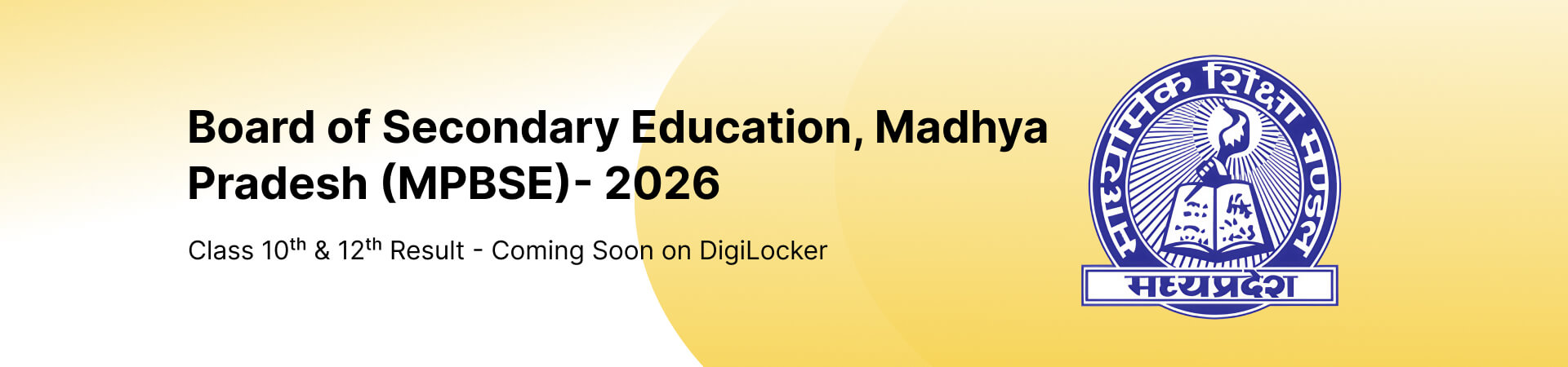 MP Board Class 10th and 12th Result Coming soon
