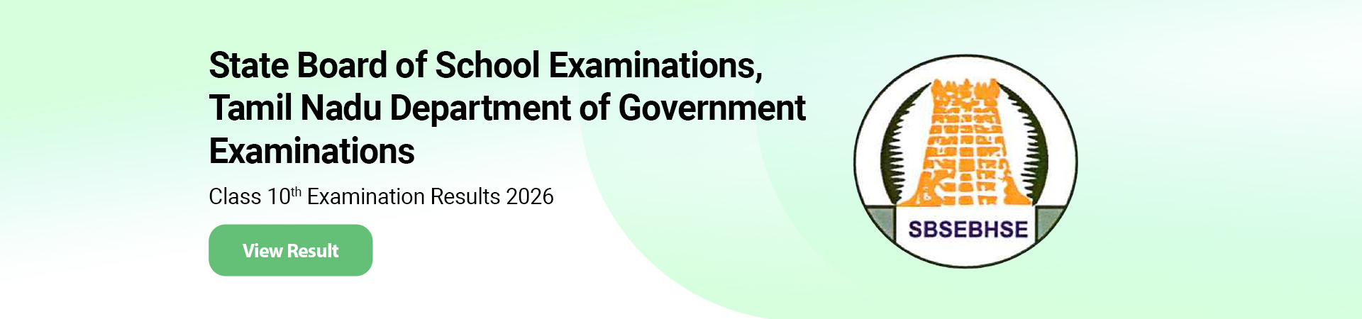 Tamil Nadu class 10th view result